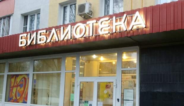 Досуг/фото: архив редакции