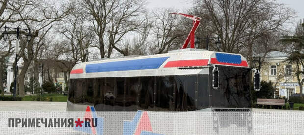 У фонтана на набережной Терешковой в Евпатории появился трамвайчик