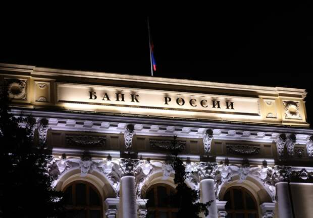 Общественники предложили новые ограничения для микрофинансового рынка Общественники предложили новые ограничения для микрофинансового рынка