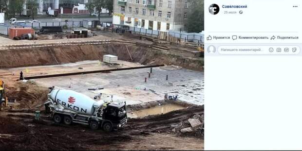 Новая школа на улице 8 Марта: строители вышли на «нулевой» уровень