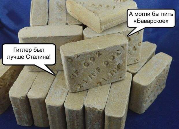 Что за херня опять творится? политика, ставрополь, Россия