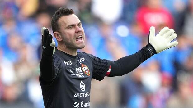 Ошибка выбежавшего из ворот Акинфеева привела к голу в ворота ЦСКА: видео