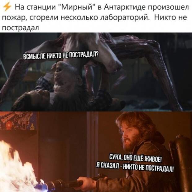 Весёлые