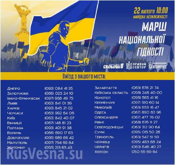 Все на Киев: среди боевиков «АТО» распространяют листовки с призывом свергать власть (ФОТО) | Русская весна