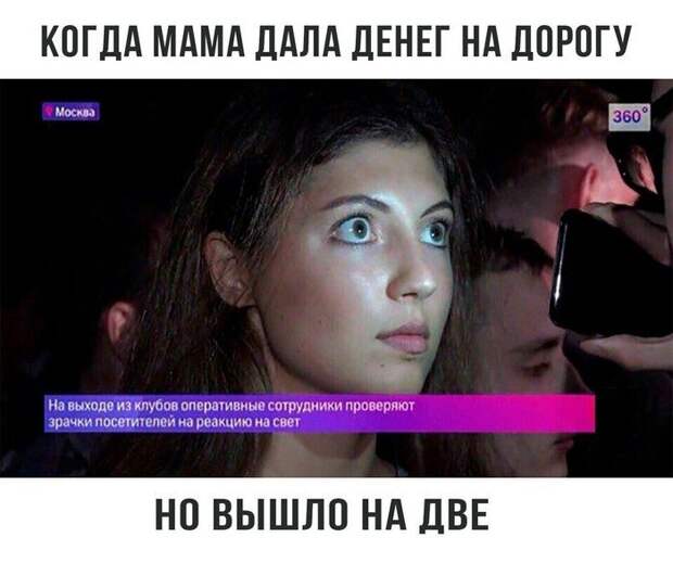 Приколюхи в стиле - "Когда..."