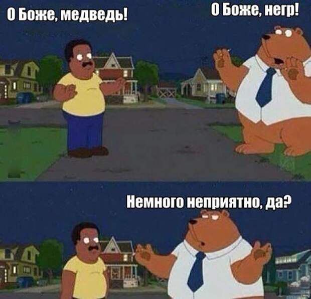 Новая партия искрометных приколов для надрыва животов Новая партия искрометных приколов для надрыва животов