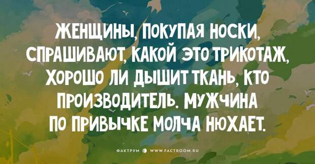 20 правдиво юмористических открыток, отражающих жизнь с неожиданной стороны