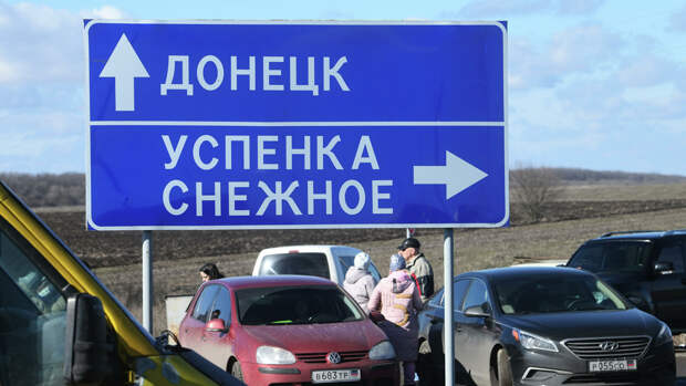 Граждане ДНР у контрольно-пропускного пункта Успенка в Донецкой области - РИА Новости, 1920, 22.02.2022