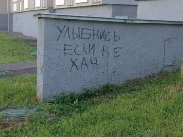 Смешные объявления и надписи