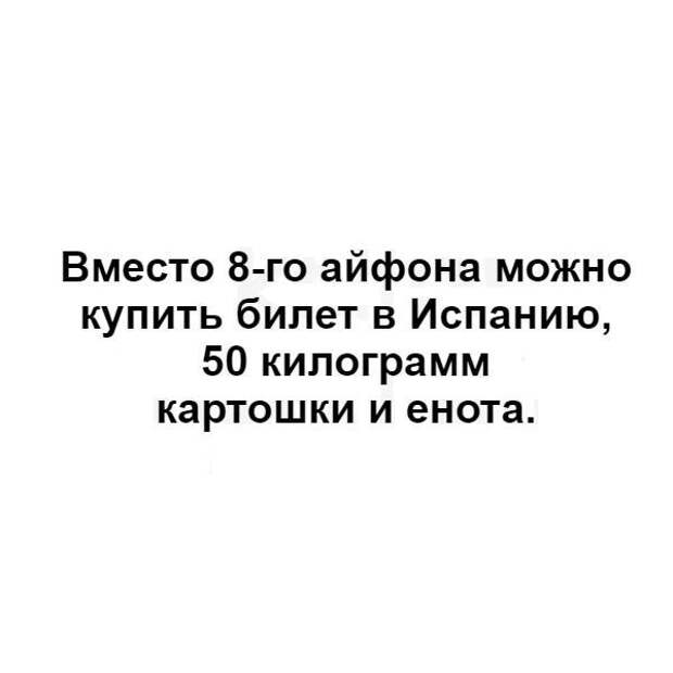 Юмор из интернета 87
