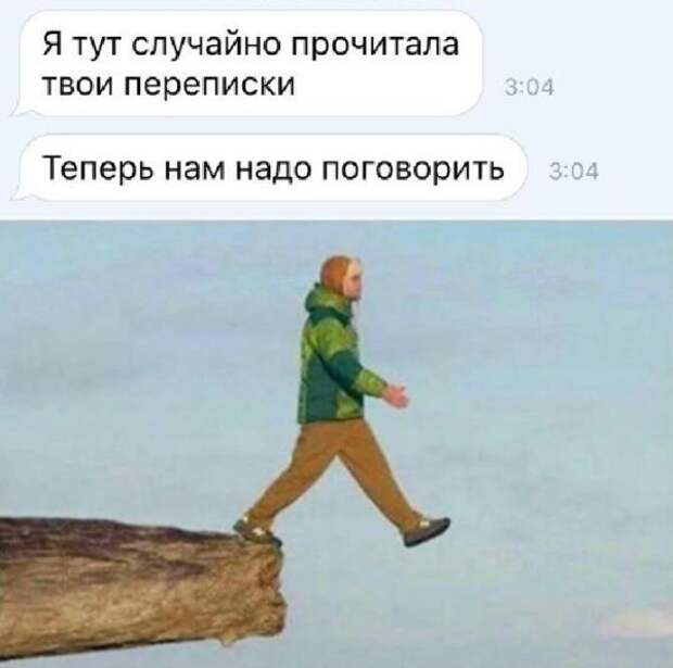 Картинки со смешными подписями (20 фото)