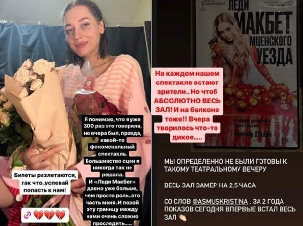 Терпению лояльных и всепрощающих зрителей пришел конец: россияне наперебой требуют вышестоящие органы обратить внимание на безнравственное поведение деятелей культуры.-3