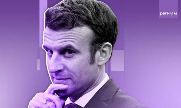 Во Франции объяснили, почему Макрон стремится к диалогу с Путиным