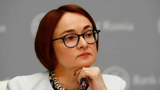 Глава ЦБ Набиуллина высказалась о темпах роста экономики России