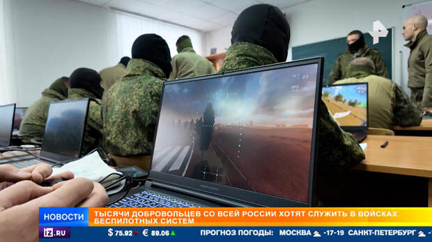Как из опытных российских бойцов и геймеров готовят элиту беспилотной авиации
