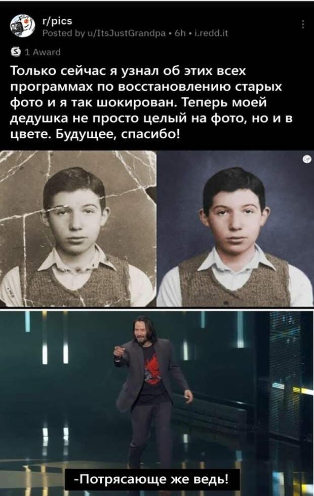 Картинки и мемы для настроения