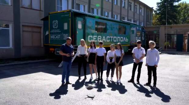 Мобильный технопарк «Кванториум» в Севастополе 