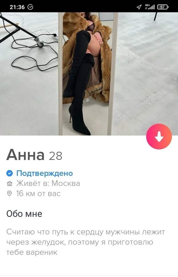 Самые отвязные красотки из Тиндера и подобных ему мест Самые отвязные красотки из Тиндера и подобных ему мест