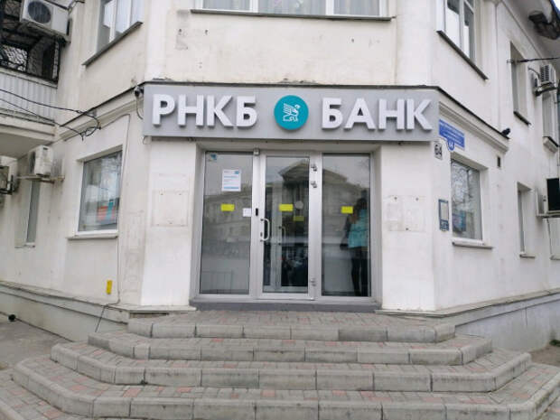 Банки Севастополя реструктуризировали кредиты на 7 млрд рублей