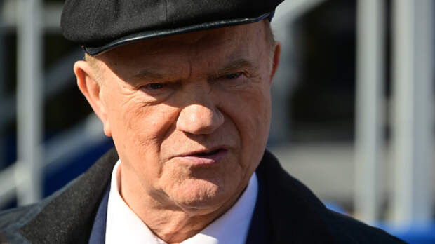 Зюганов: США убили наркотиками 100 тыс. молодых людей в СССР