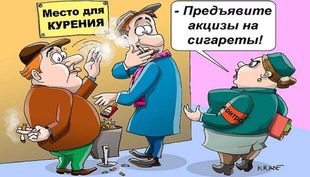 Контрафакт от Минфина?