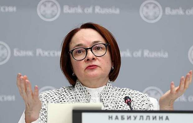Набиуллина: ключевая ставка останется высокой «сколько потребуется»