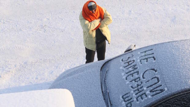 В Москве будет холодно и в феврале?