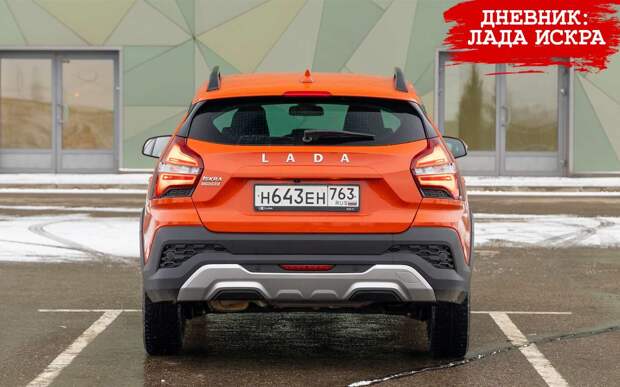 Ставим фаркоп на Искру — придется резать бампер?