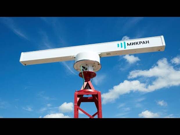 Видеодневник инноваций: на Армии-2023 представили комплексные решения охраны на основе РЛС