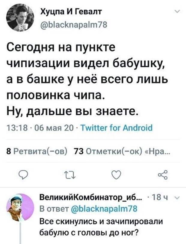 Политические комментарии из инета