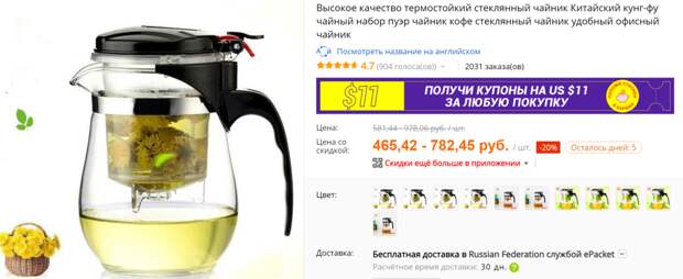 Чего не стоит покупать на AliExpress. Но все покупают