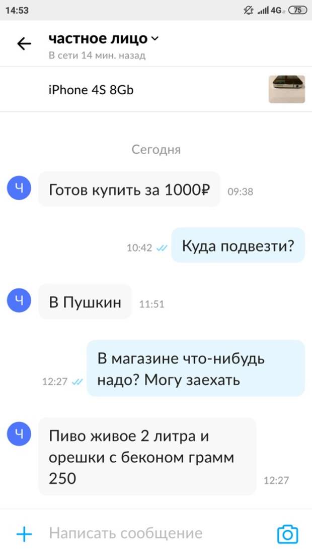Подборка картинок. Дневной выпуск (21 фото)