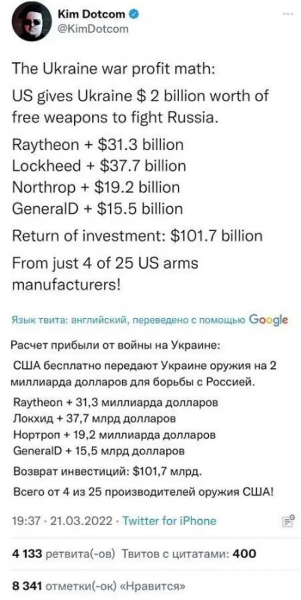 Саммит НАТО в эпицентре мирового кризиса. До чего договорились НАТОвские члены
