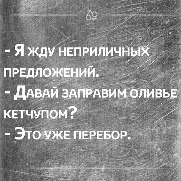 Папа Карло посадил дерево,из дерева выростил сына,а из сына построил дом. Вот это МУЖИК!!! Вовочка, pусский, письменный, сколько, семечки, Теперь, только, отвечает, домой, парте, нужно, листок, значит, белоpусский, устный, знаете, Членников, положите, тpетий, пожалуйста