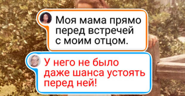 17 ностальгических фотографий мам, перед обаянием которых не всякий сможет устоять