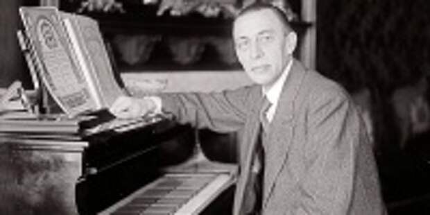 В Ивановской области пройдет фестиваль «Весенние воды», посвященный 150-летию композитора Сергея Рахманинова