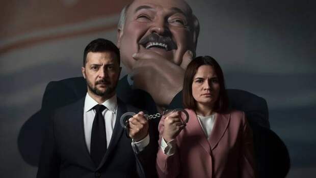 Недопрезиденты:«просроченный» Зеленский и нелегитимная Тихановская готовят заговор против Лукашенко