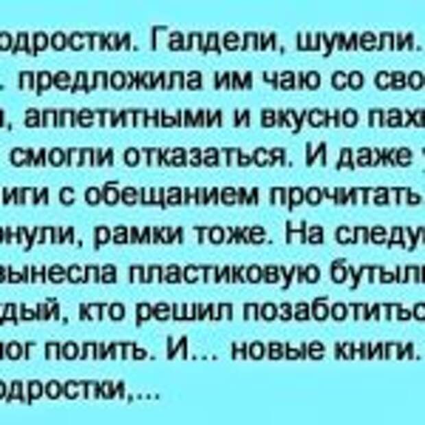 Баба Люба украшала подъезд цветами, но их то воровали, то портили… но она нашла выход!