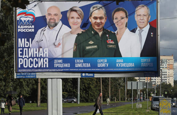 Из первой пятерки «Единой России» в Думу пойдет только детский омбудсмен Анна Кузнецова