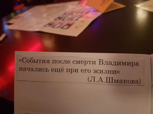 Глубокмысленно