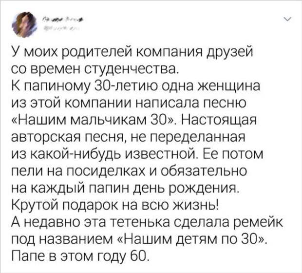 18 человек, у которых настоящий талант дарить подарки, вызывающие бурю эмоций