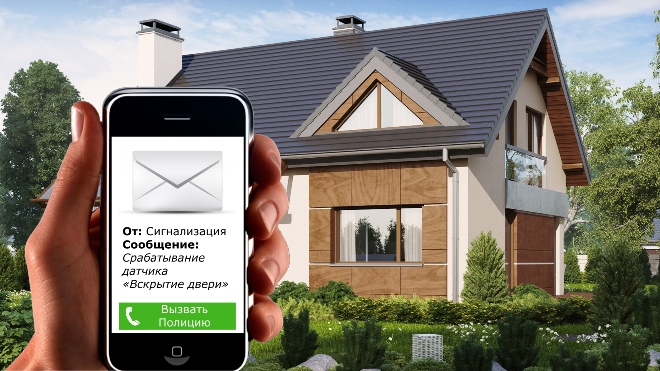 Сигнализация для дачи с сиреной и датчиком движения (61 фото)
