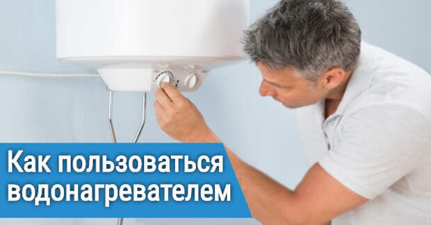 Услуги сантехника в Москве и Московской области