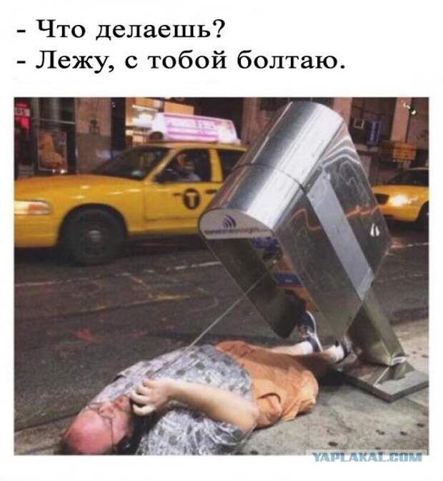Немного юмора