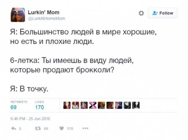 Смешные истории от родителей (25 фото)