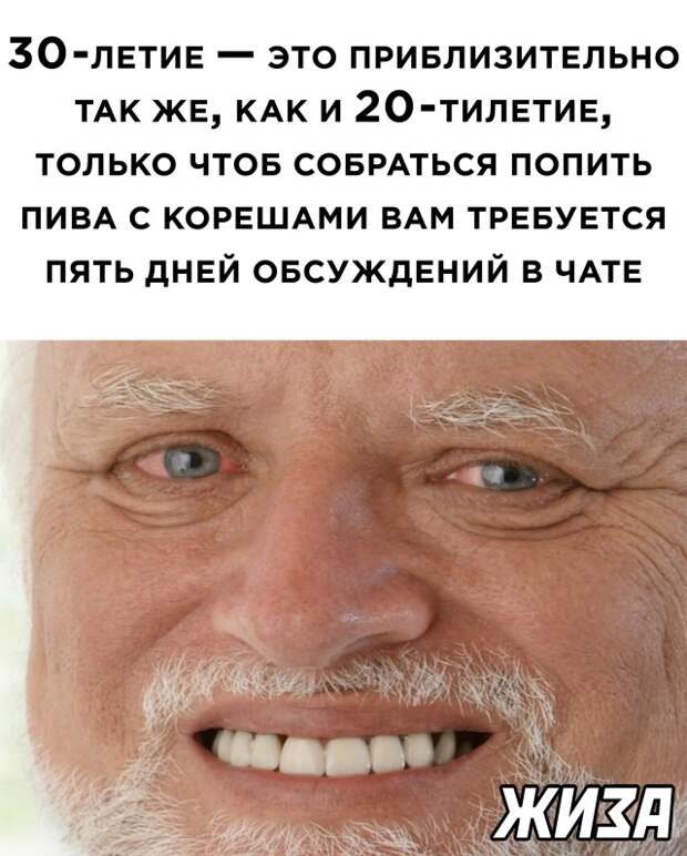 Смешные картинки 21 июня 2021