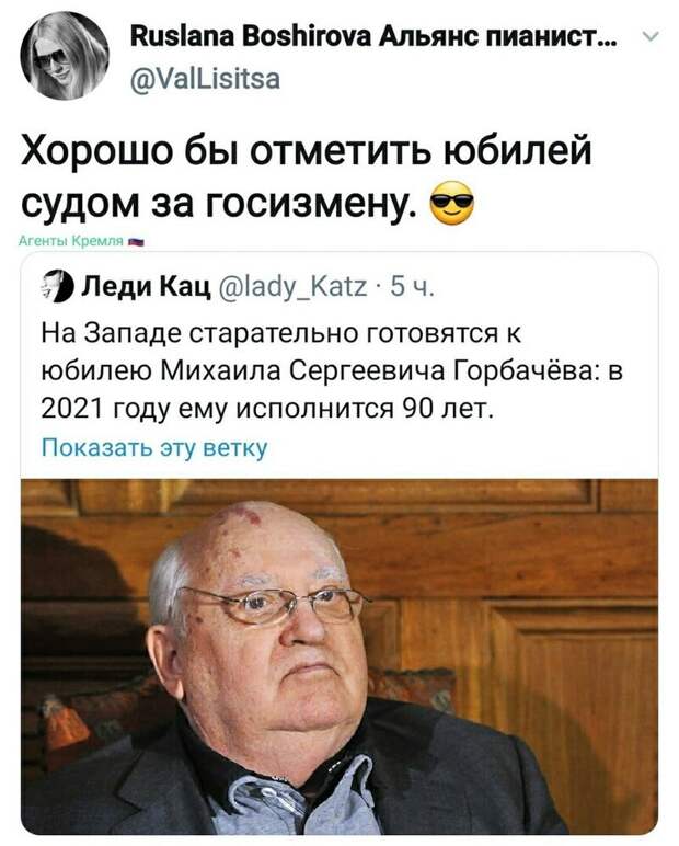 Политические комментарии 2