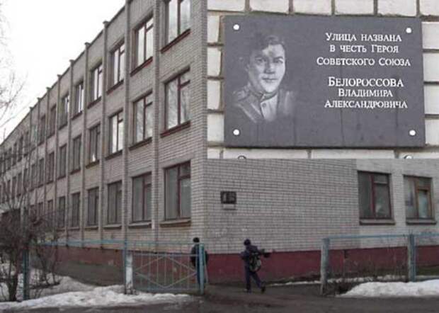 Герой Советского Союза - танкист Владимир Белороссов