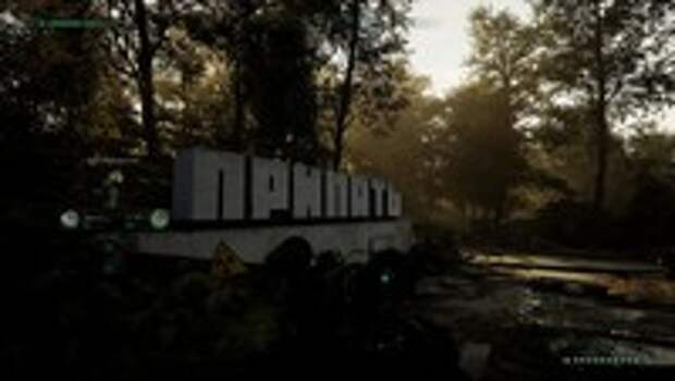 Обзор Chernobylite