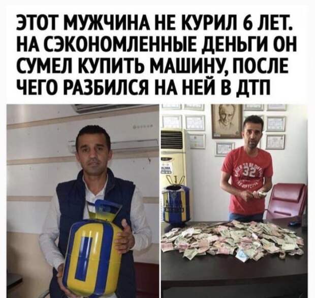 Лучшие шутки и мемы из Сети